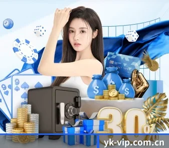 云开会员登录 APP